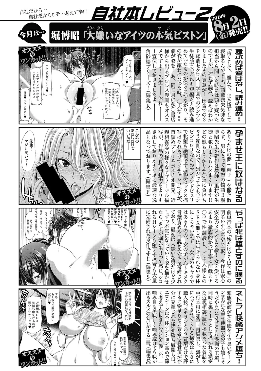 Page 379