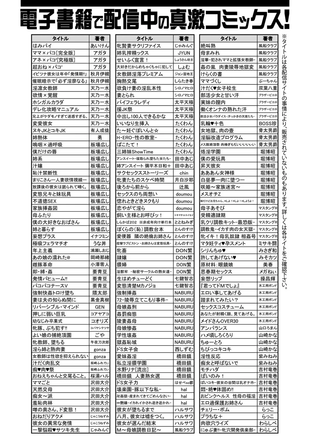 Page 384