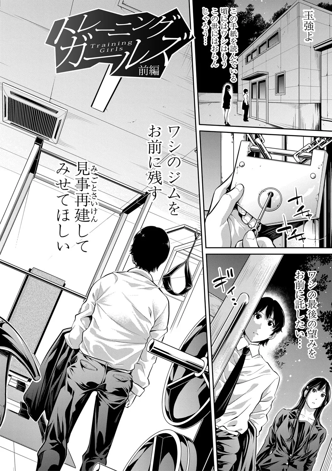 Page 66