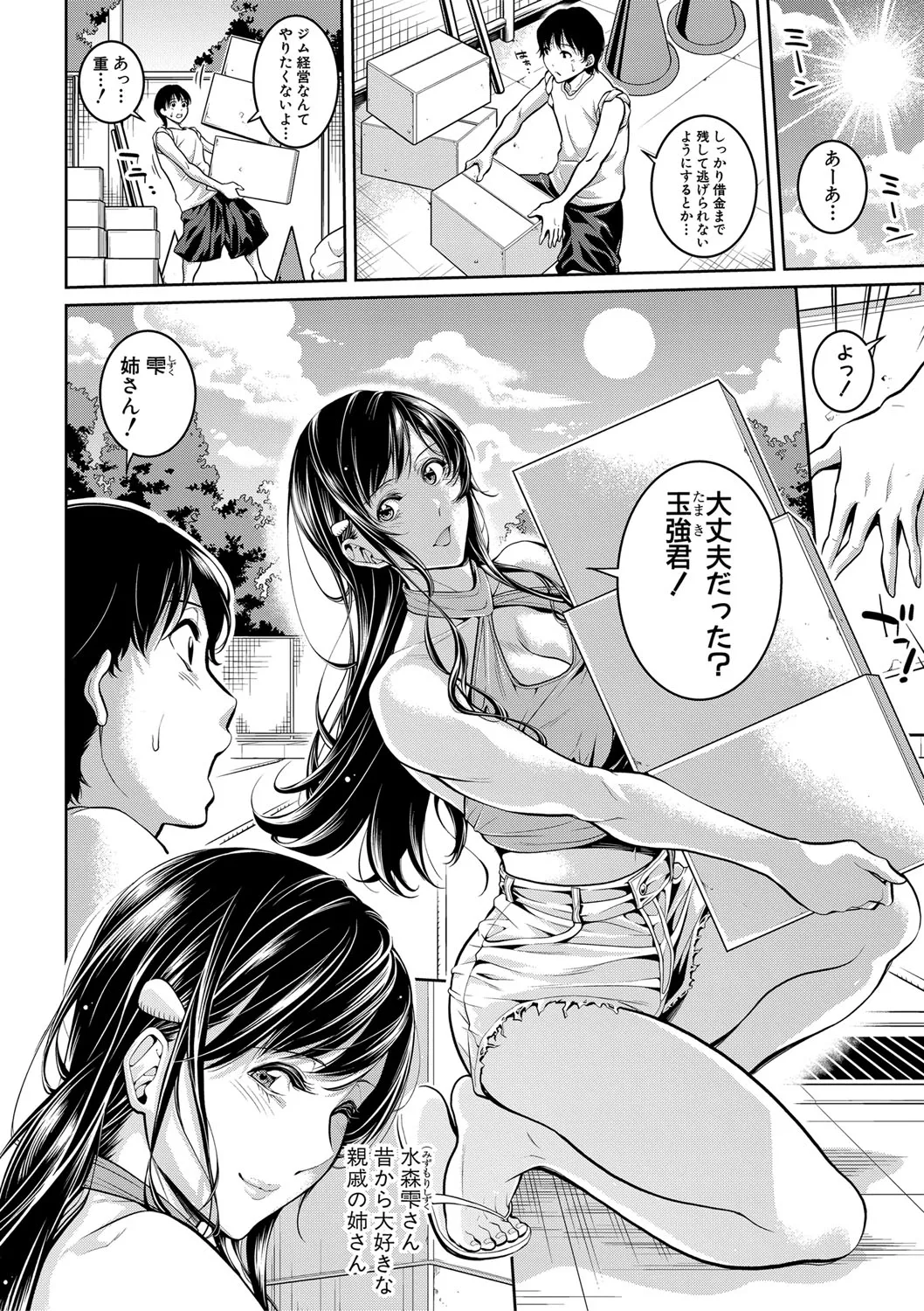 Page 68