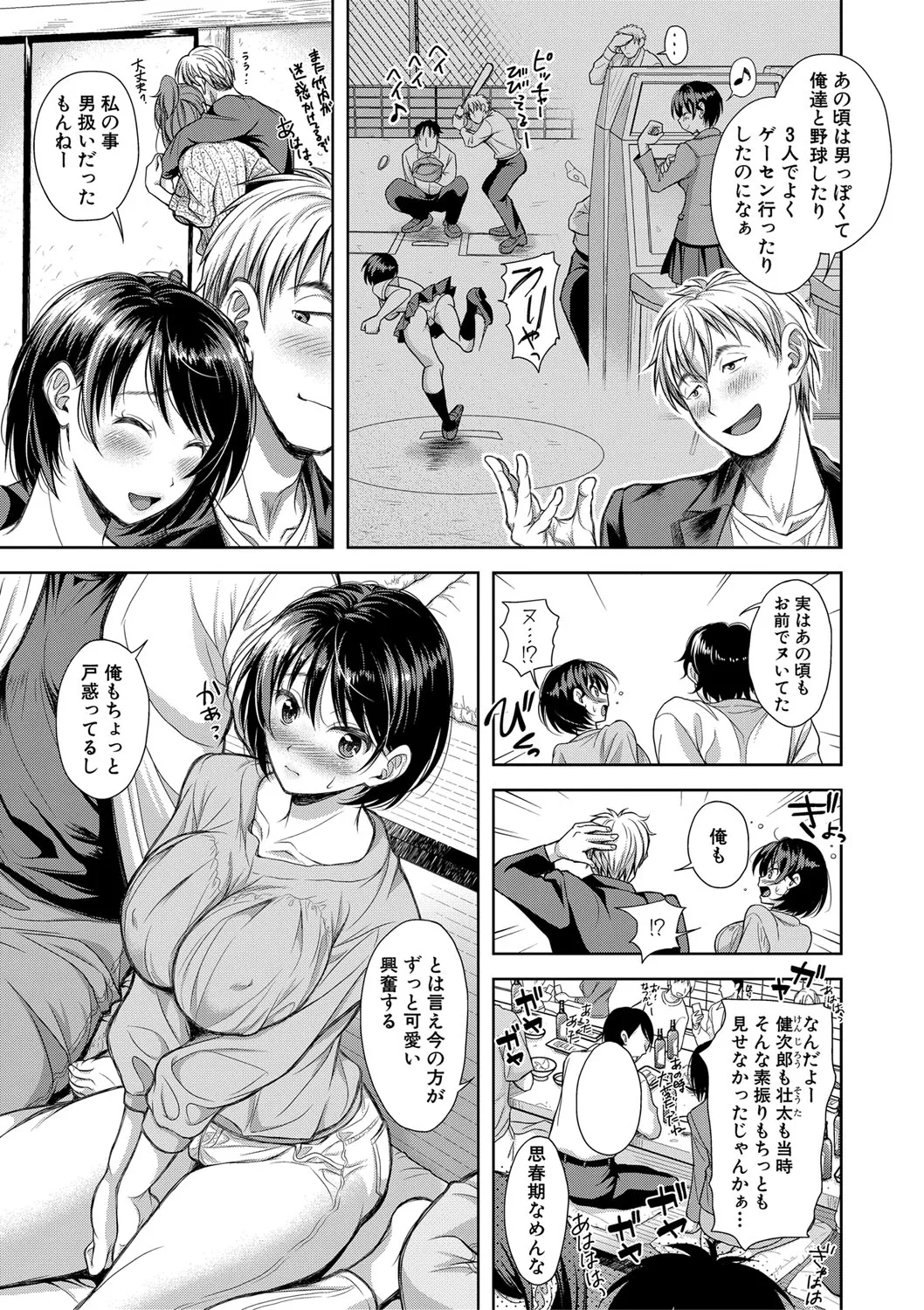 Page 127