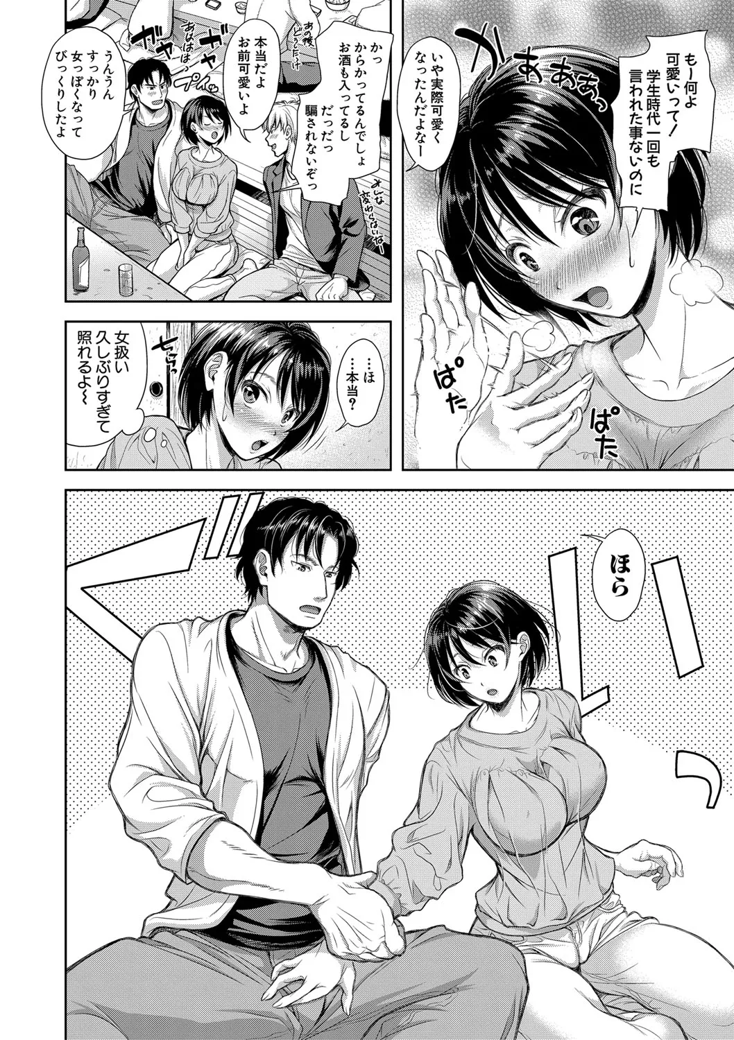 Page 128