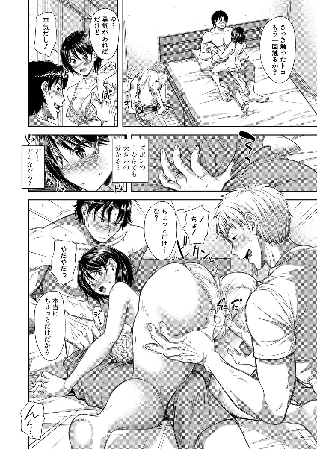 Page 134