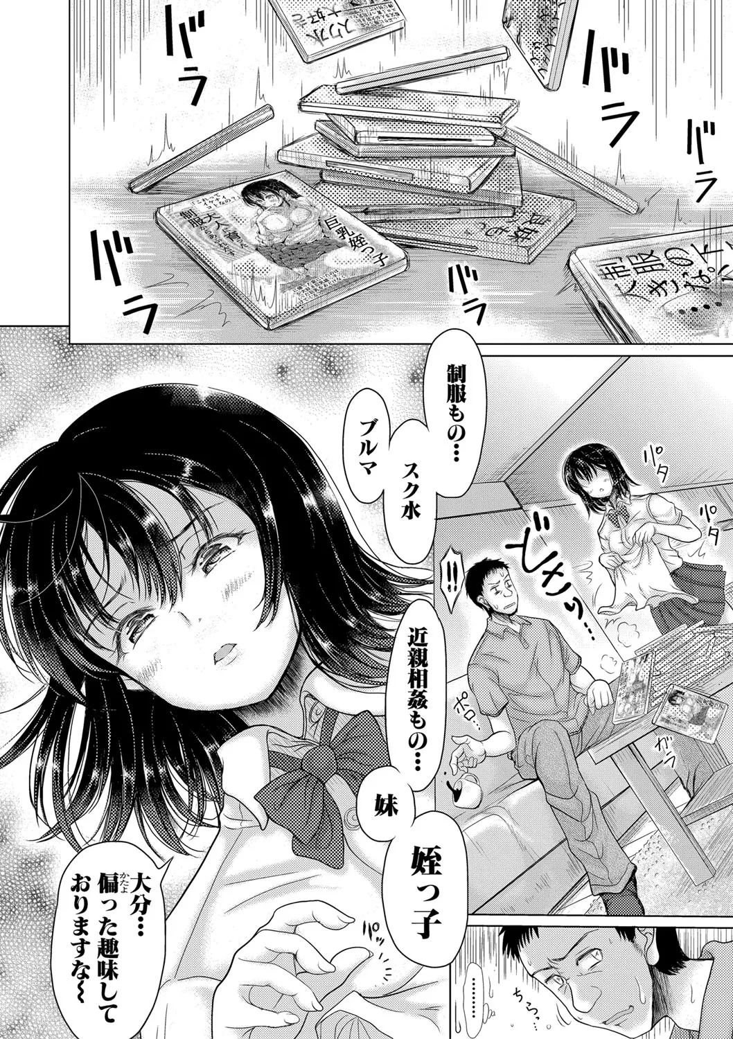 Page 168