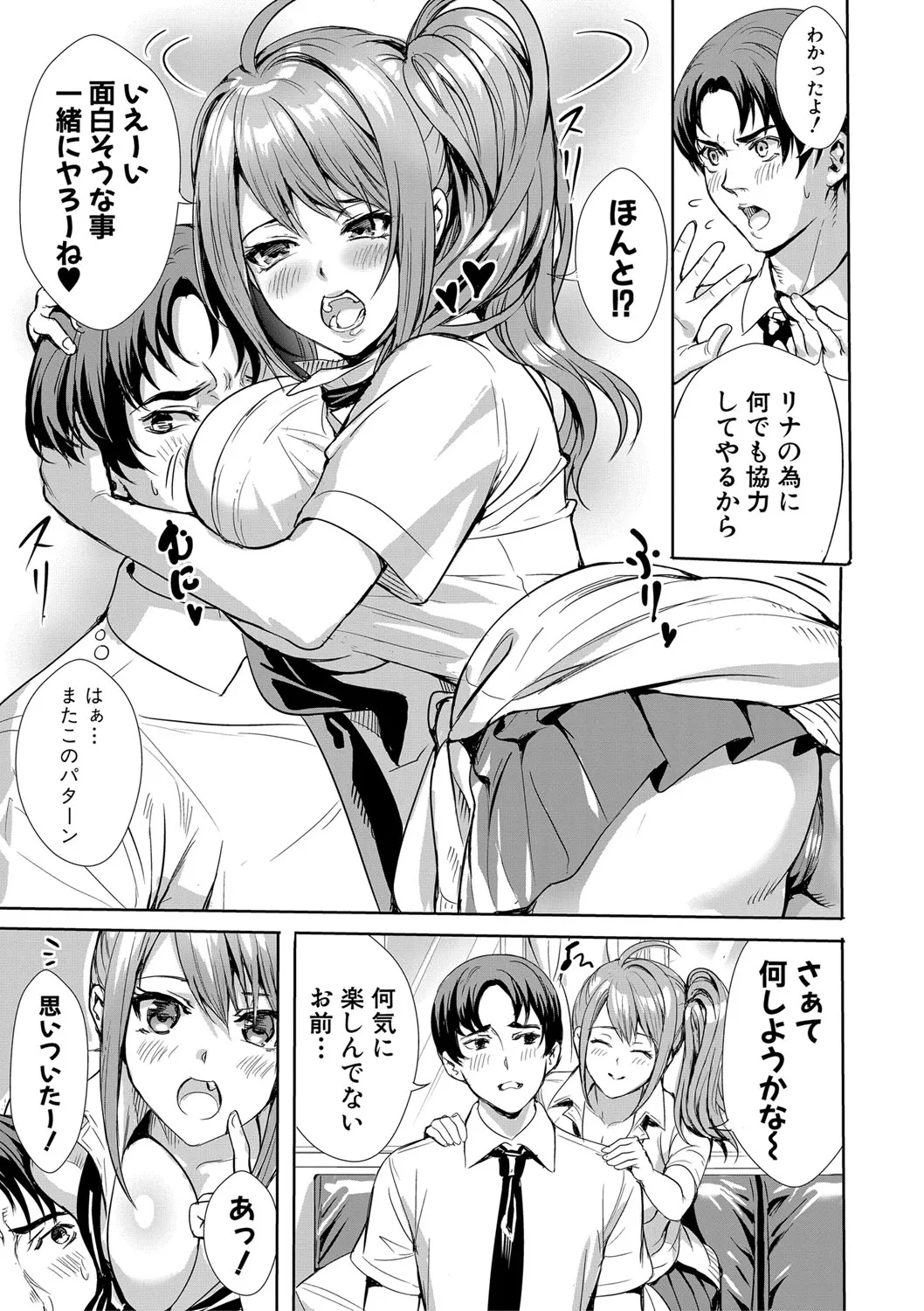 Page 191
