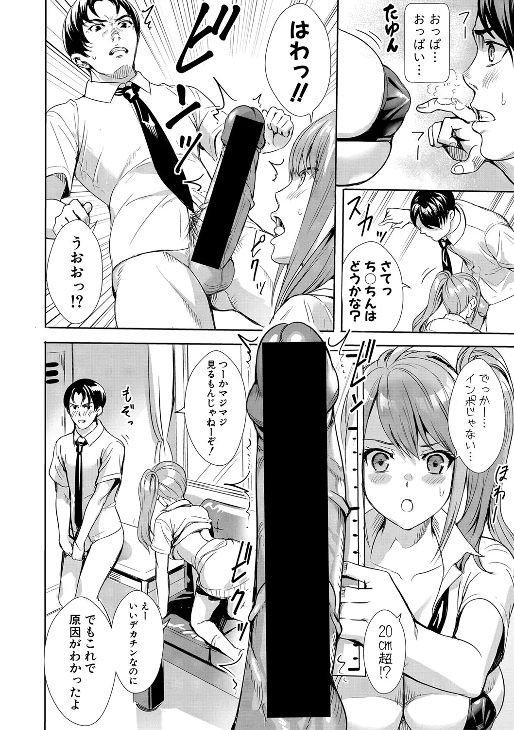 Page 196