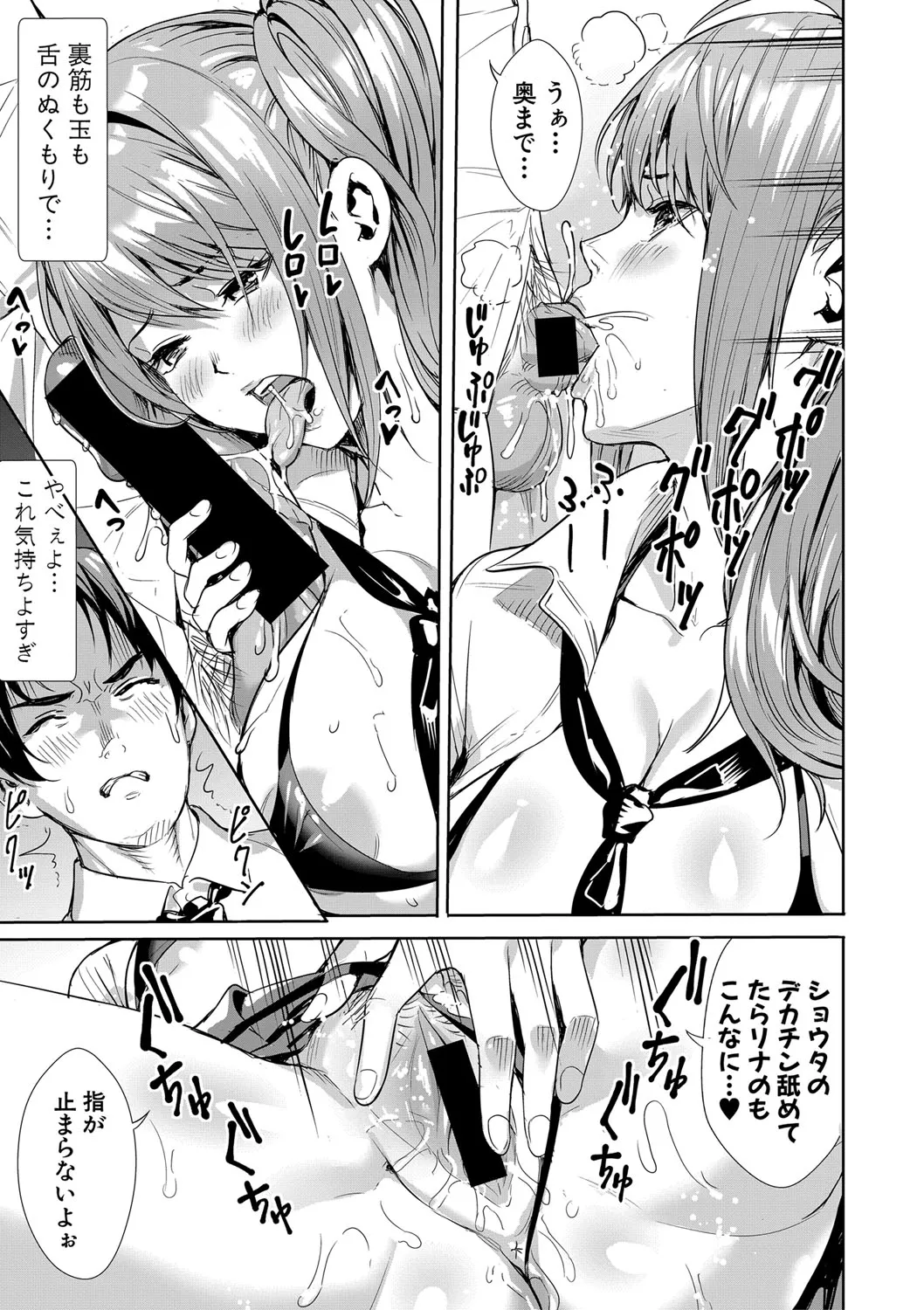 Page 199