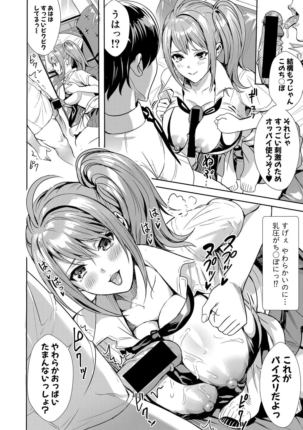 Page 200