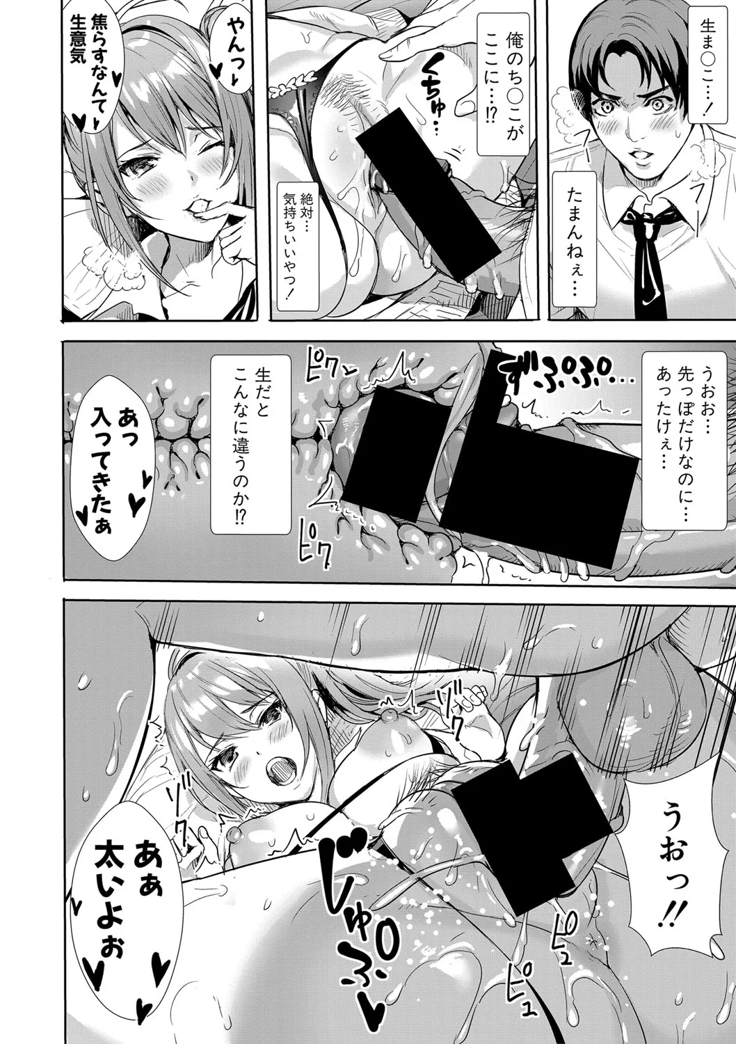 Page 208