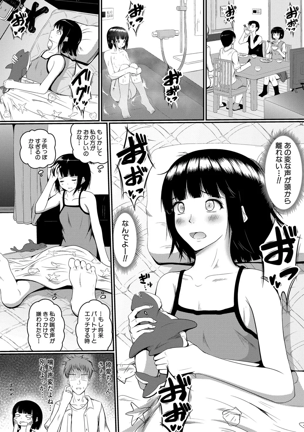 Page 218
