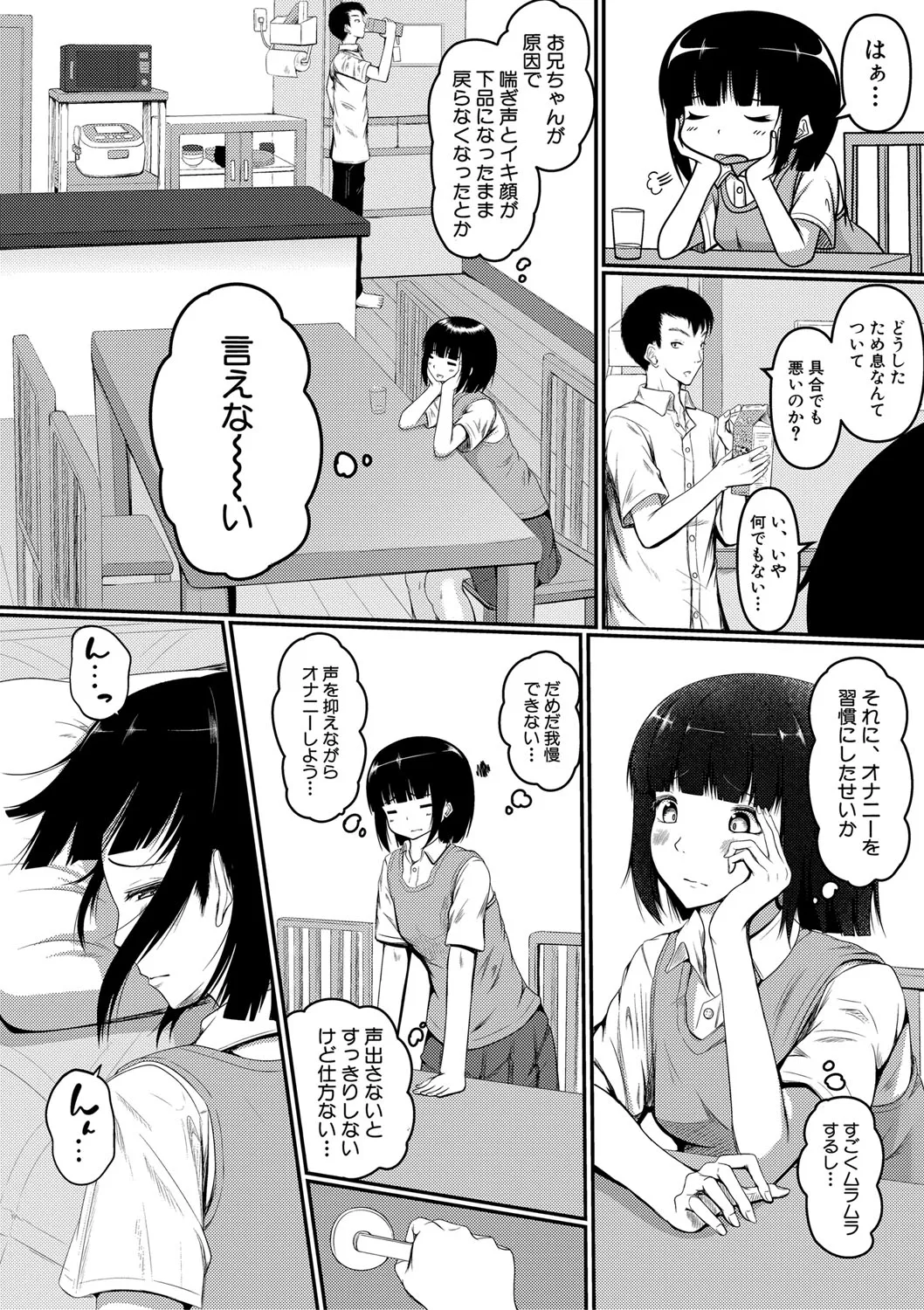 Page 226