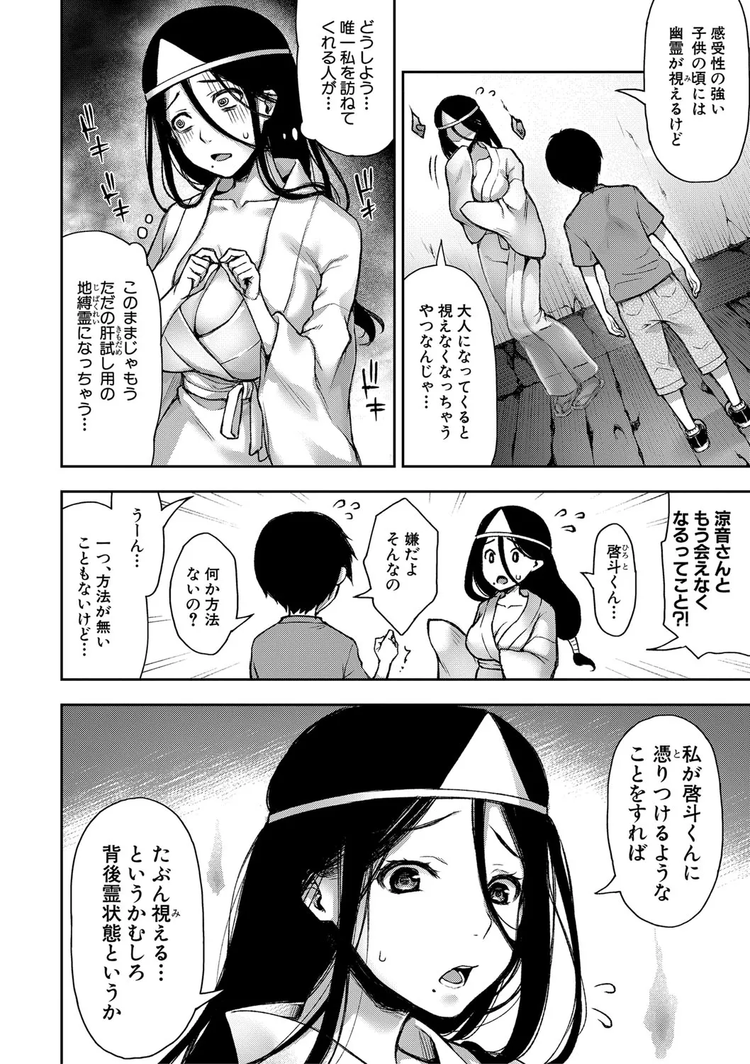 Page 246