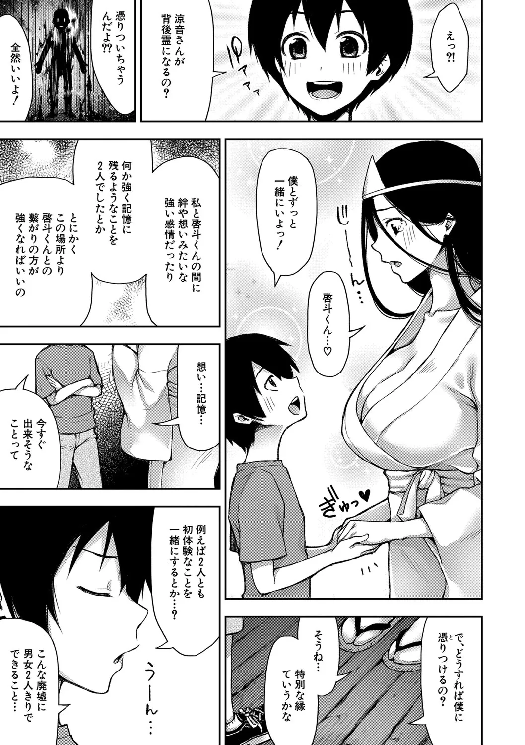 Page 247