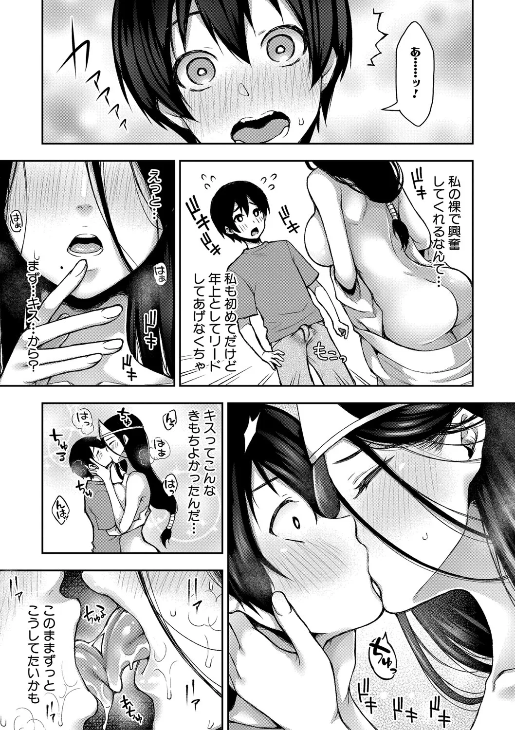 Page 249