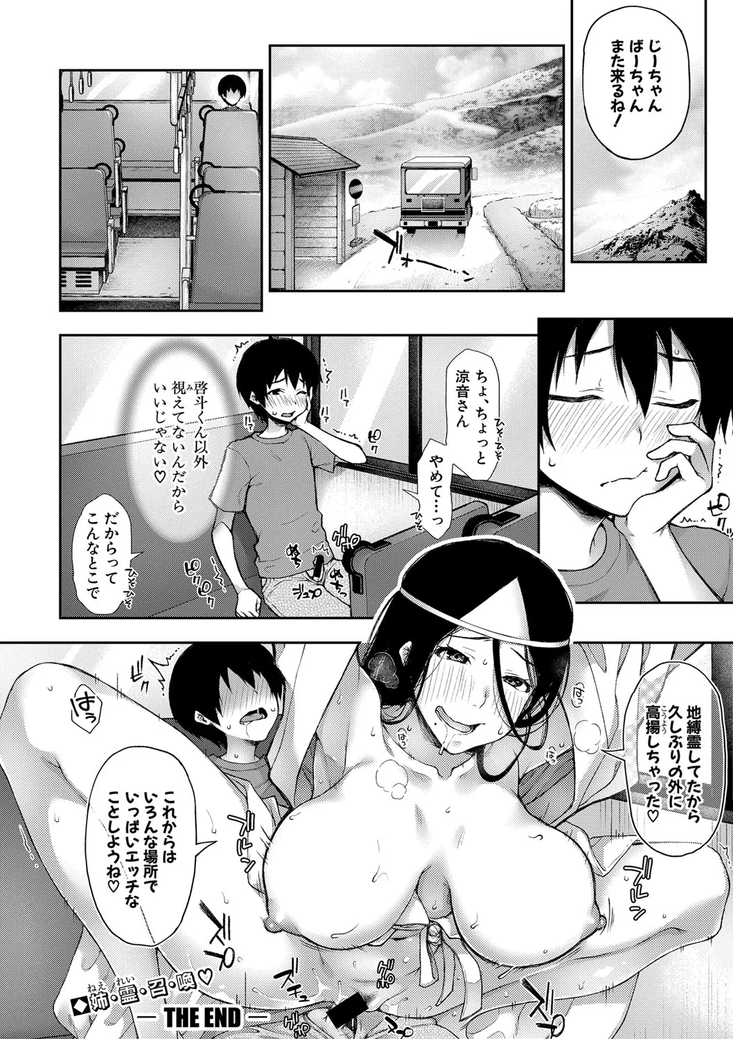 Page 264