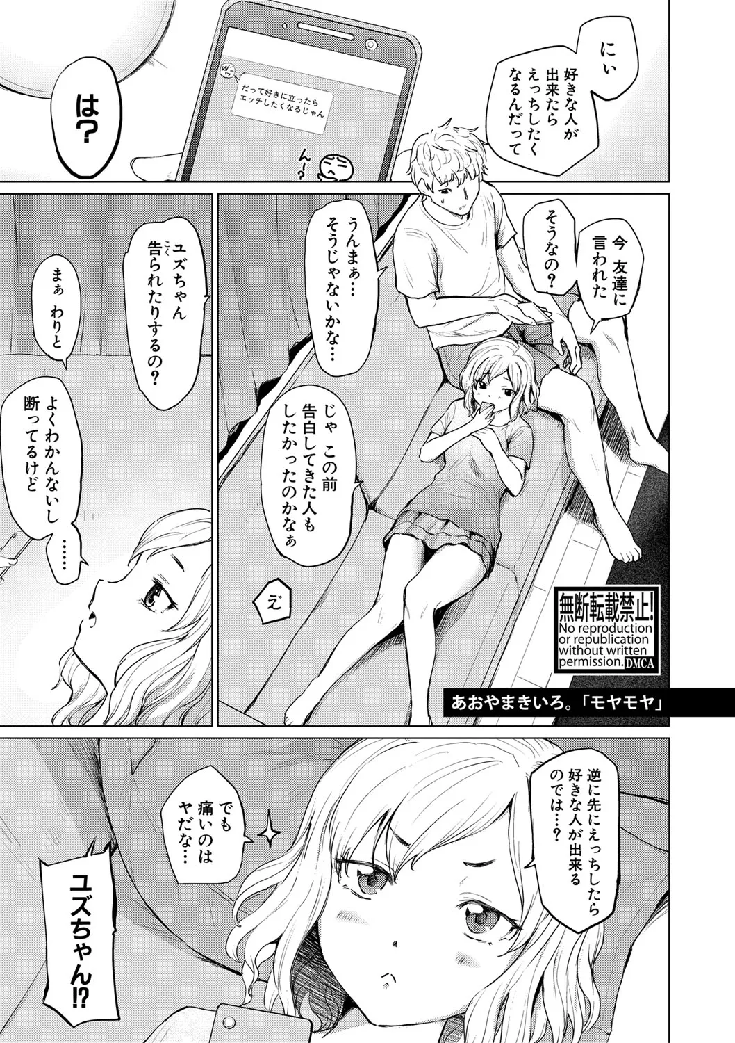 Page 267