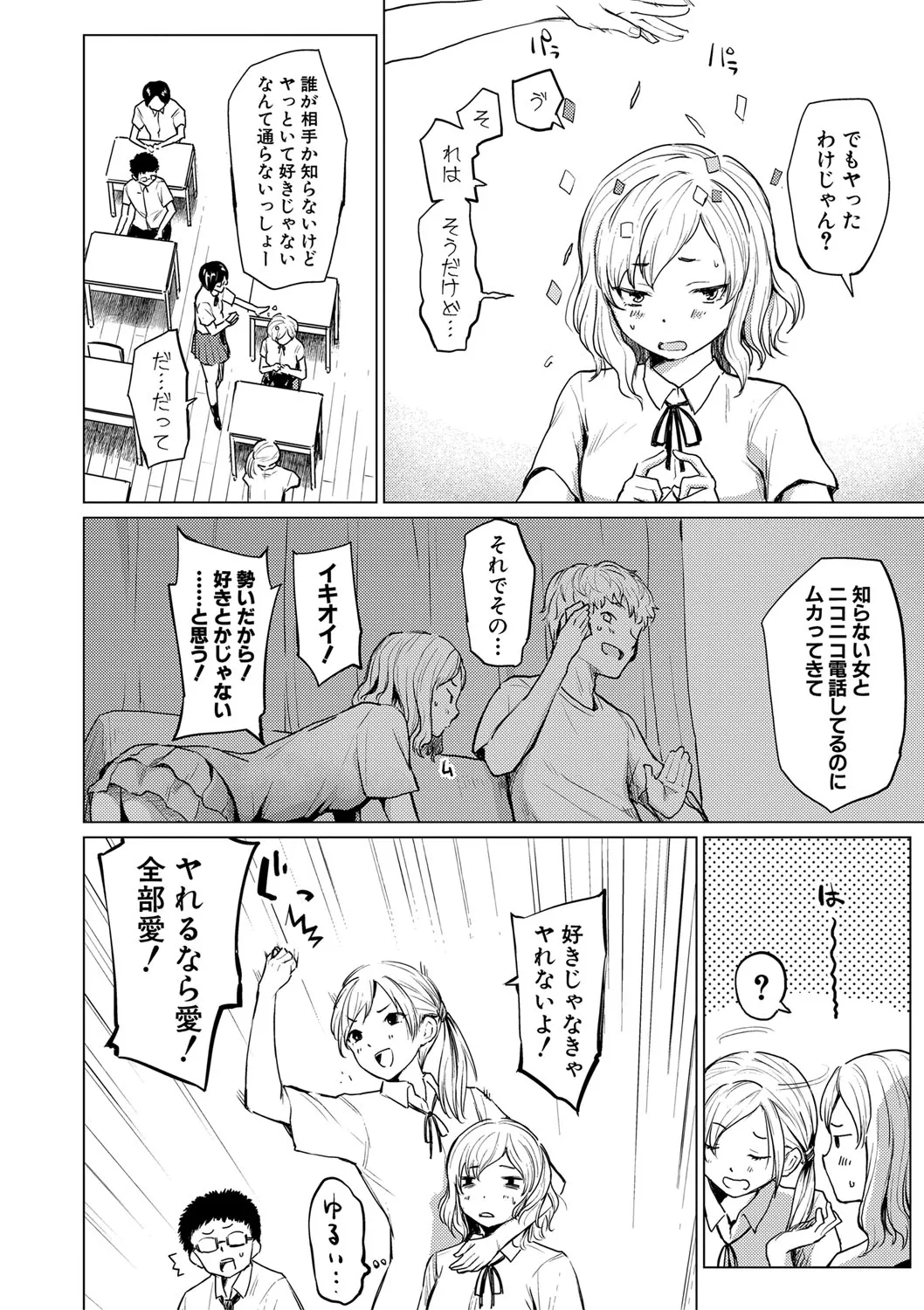 Page 270