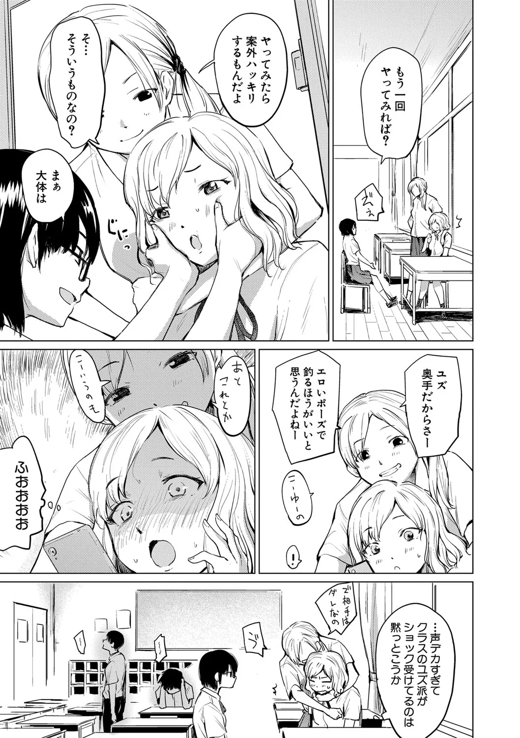 Page 271