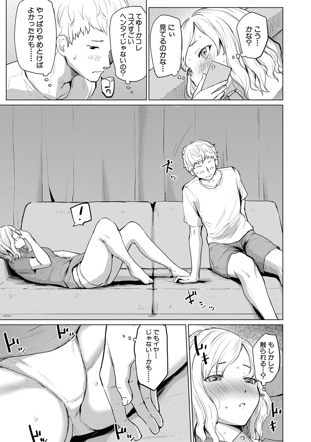 Page 273