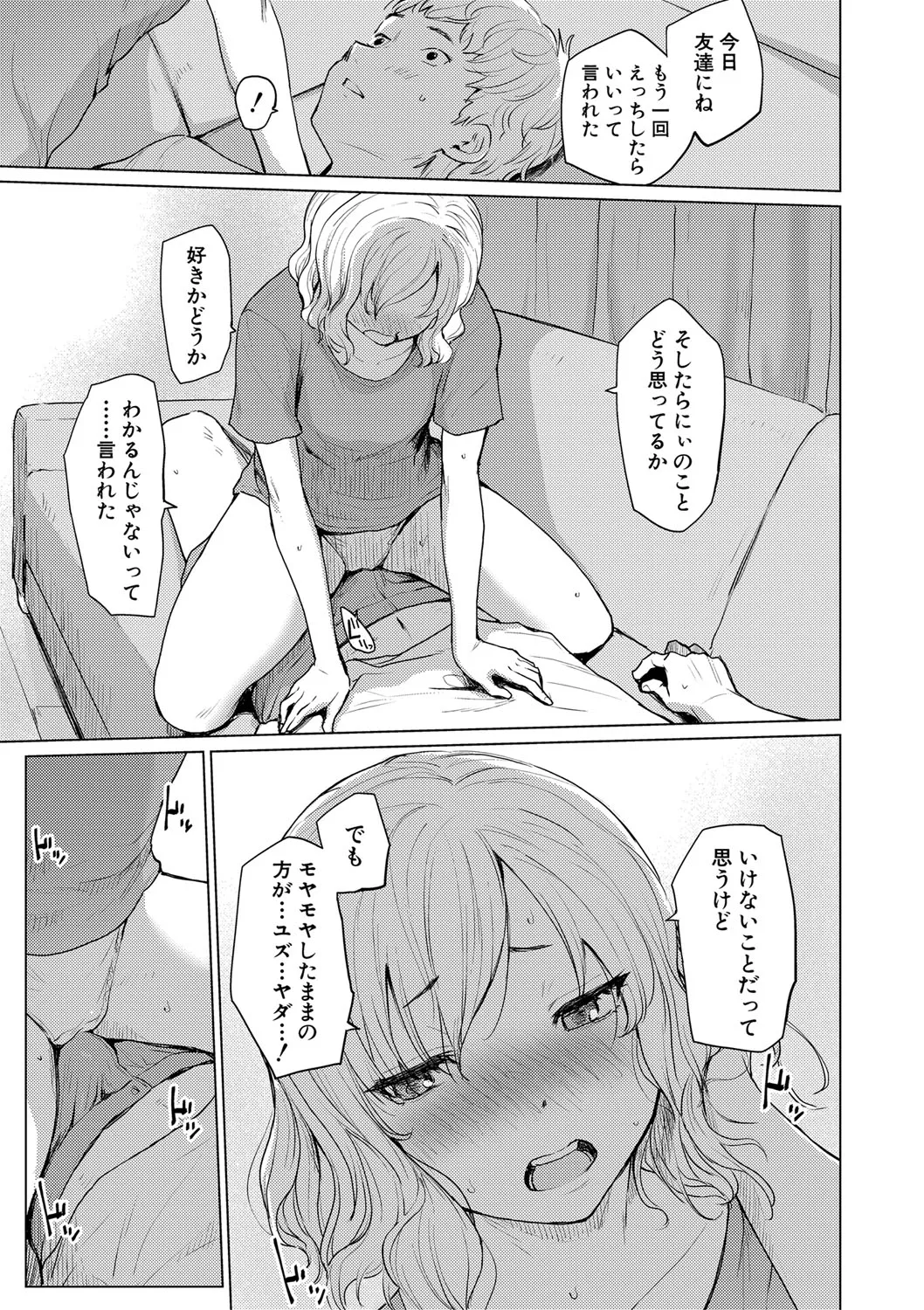 Page 275