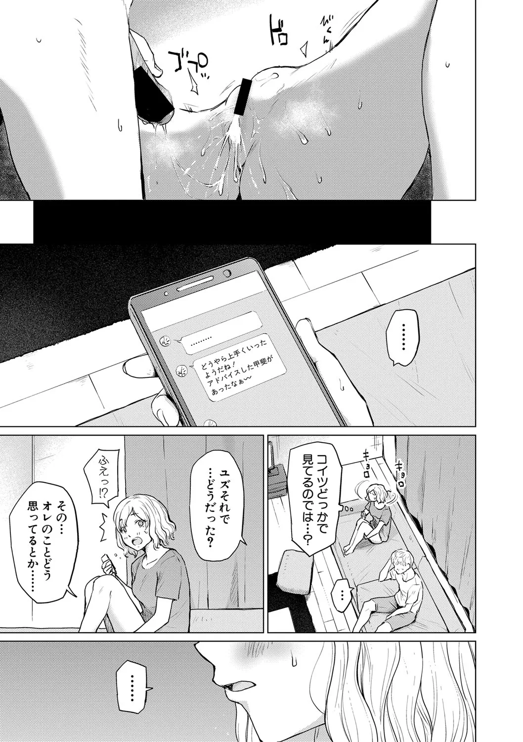 Page 289