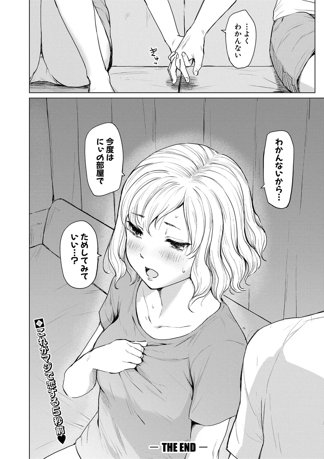 Page 290