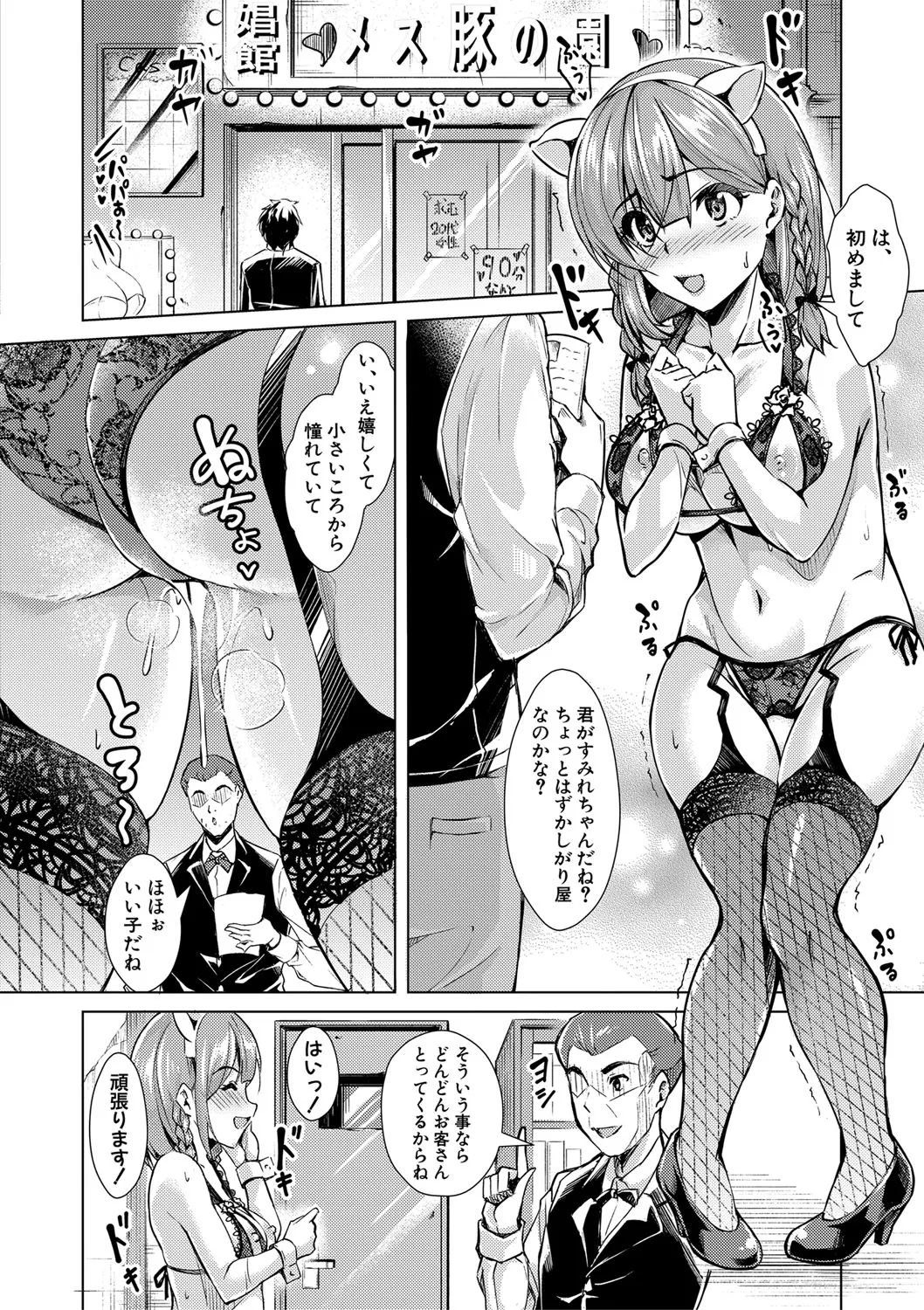 Page 296
