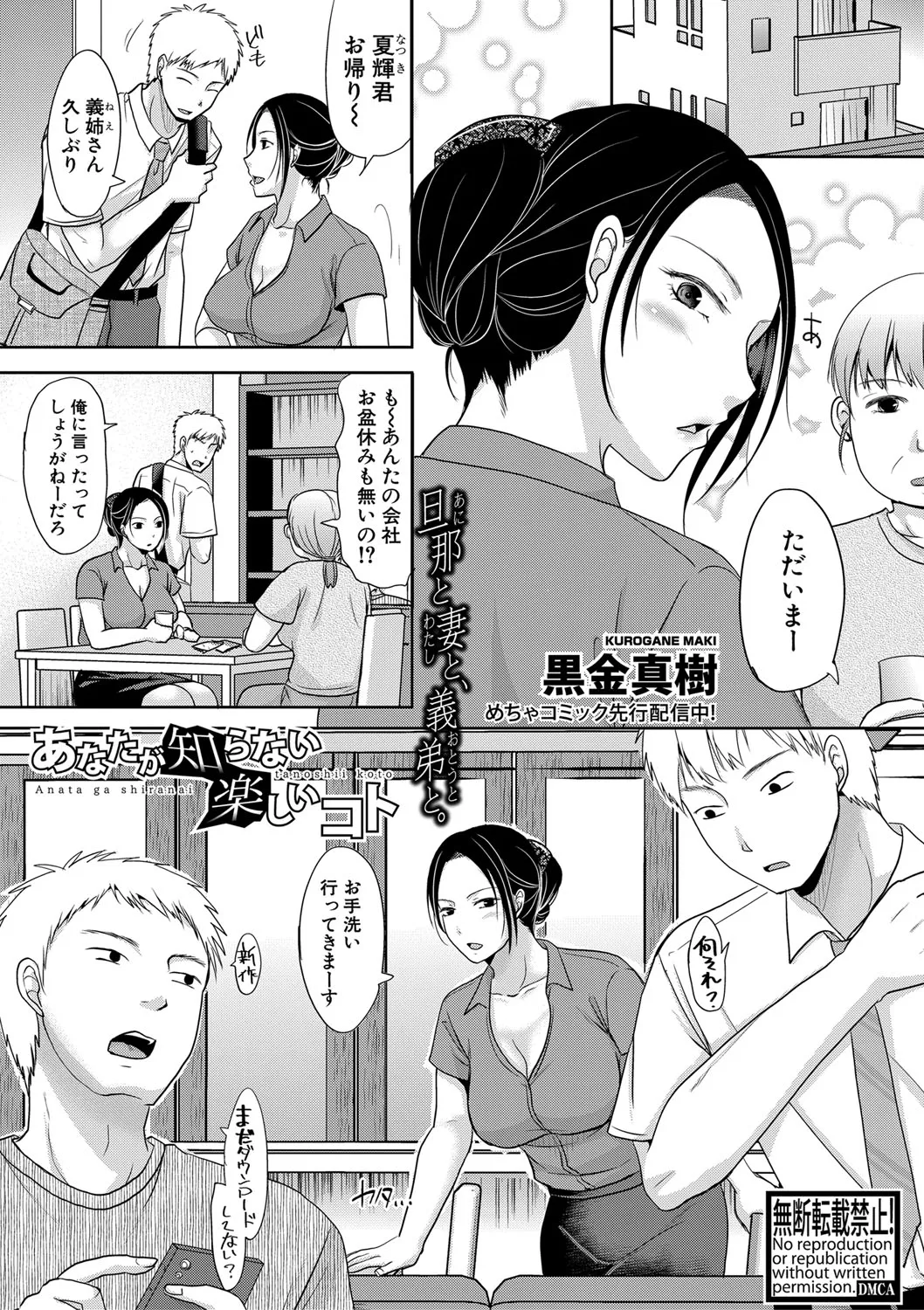 Page 311