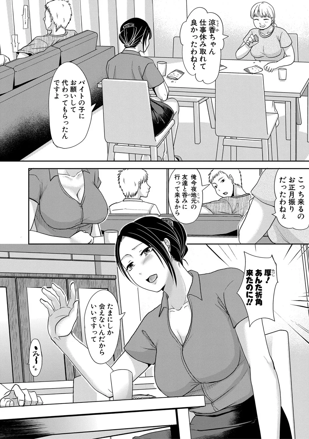Page 312