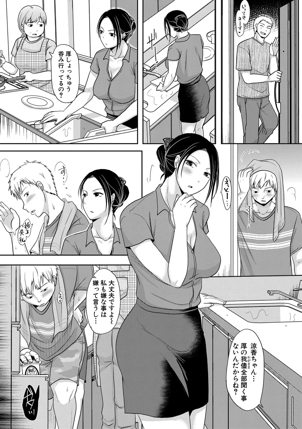 Page 313