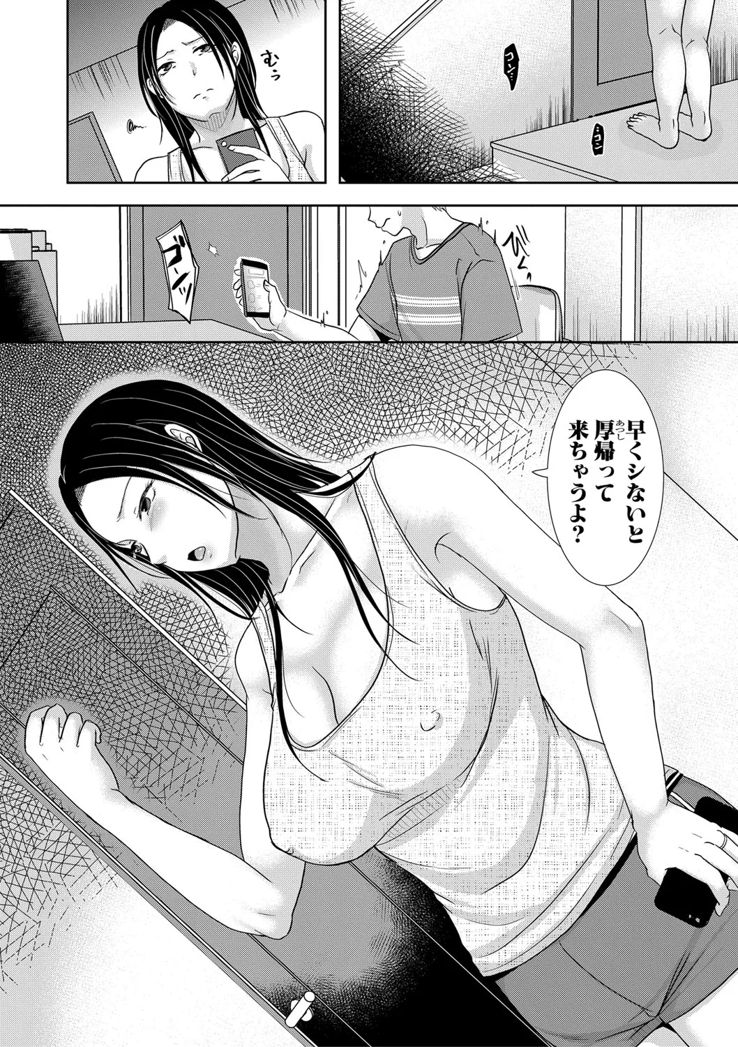 Page 316