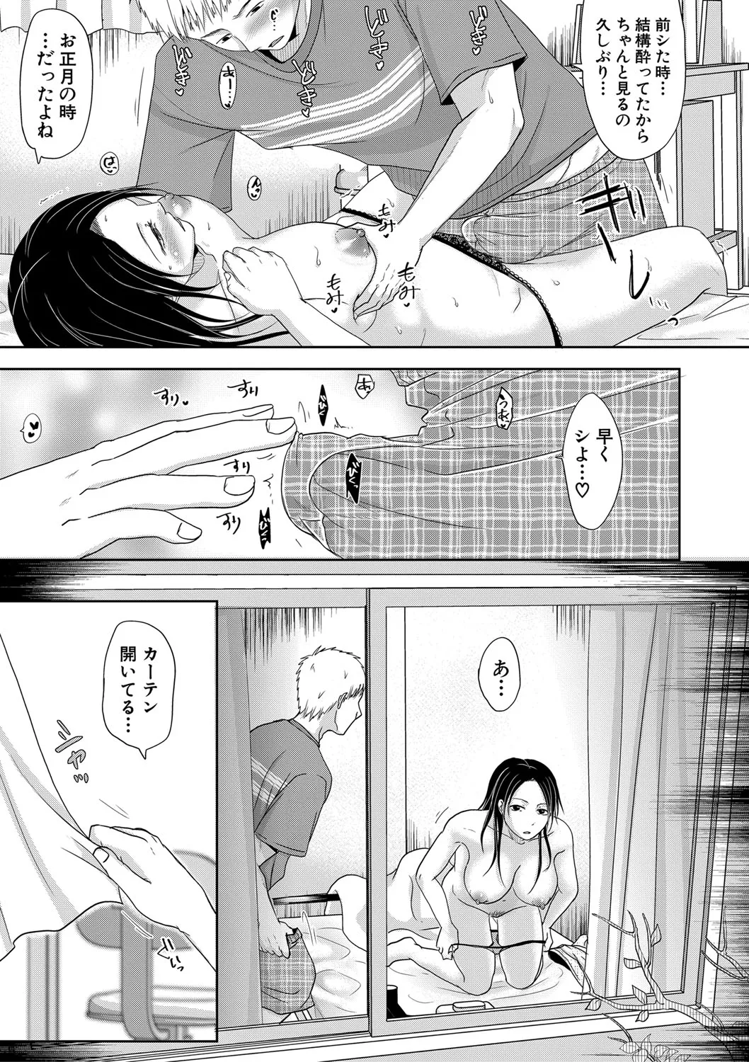 Page 321