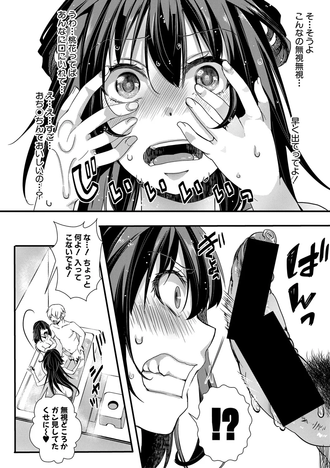 Page 344