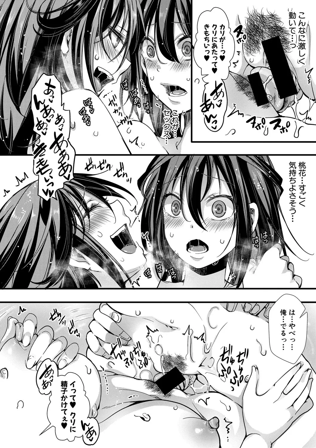Page 352