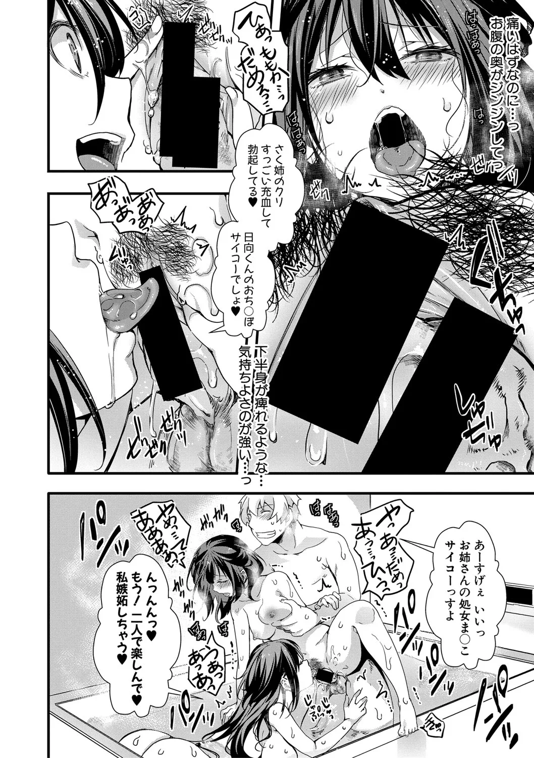 Page 358