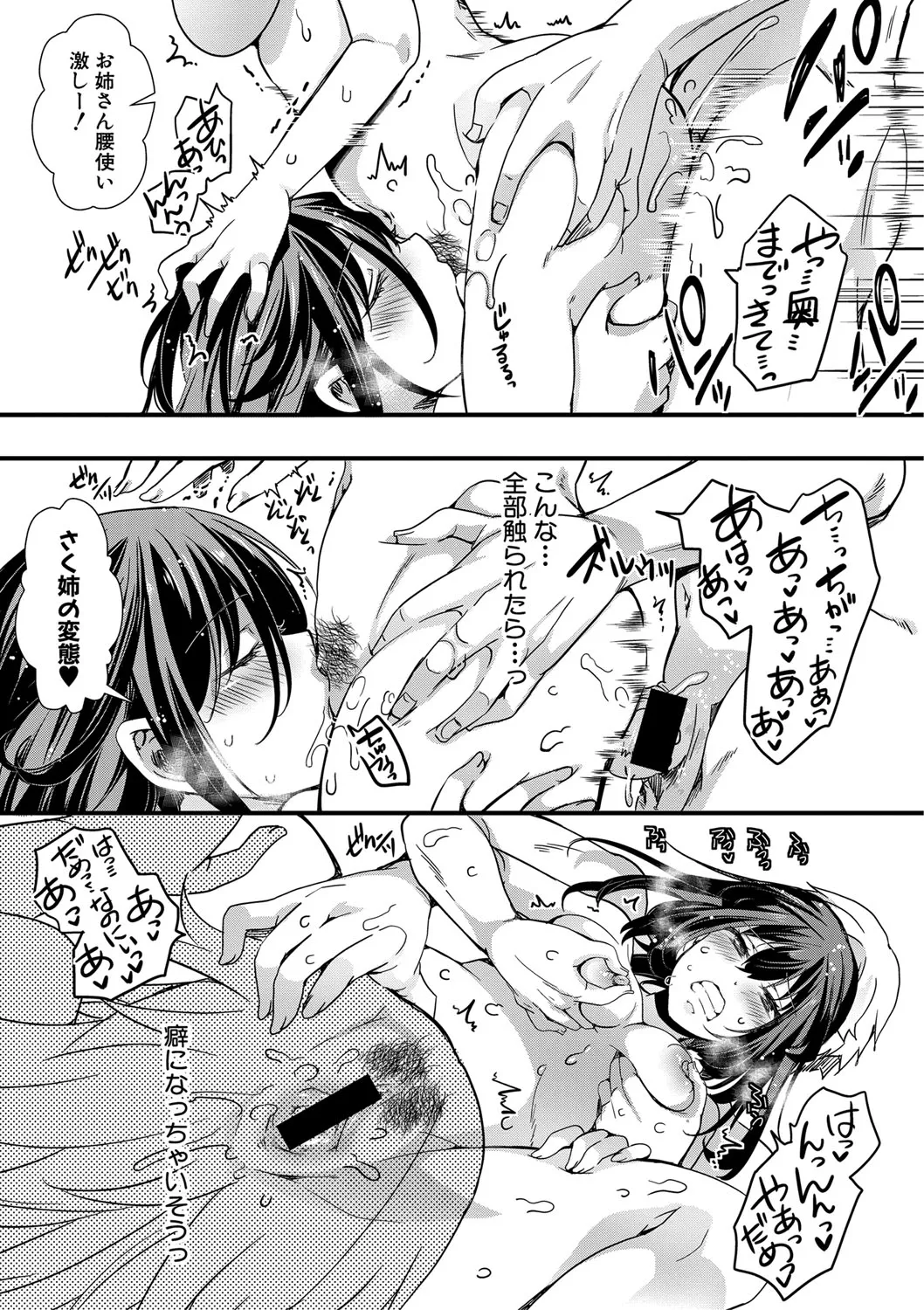 Page 359