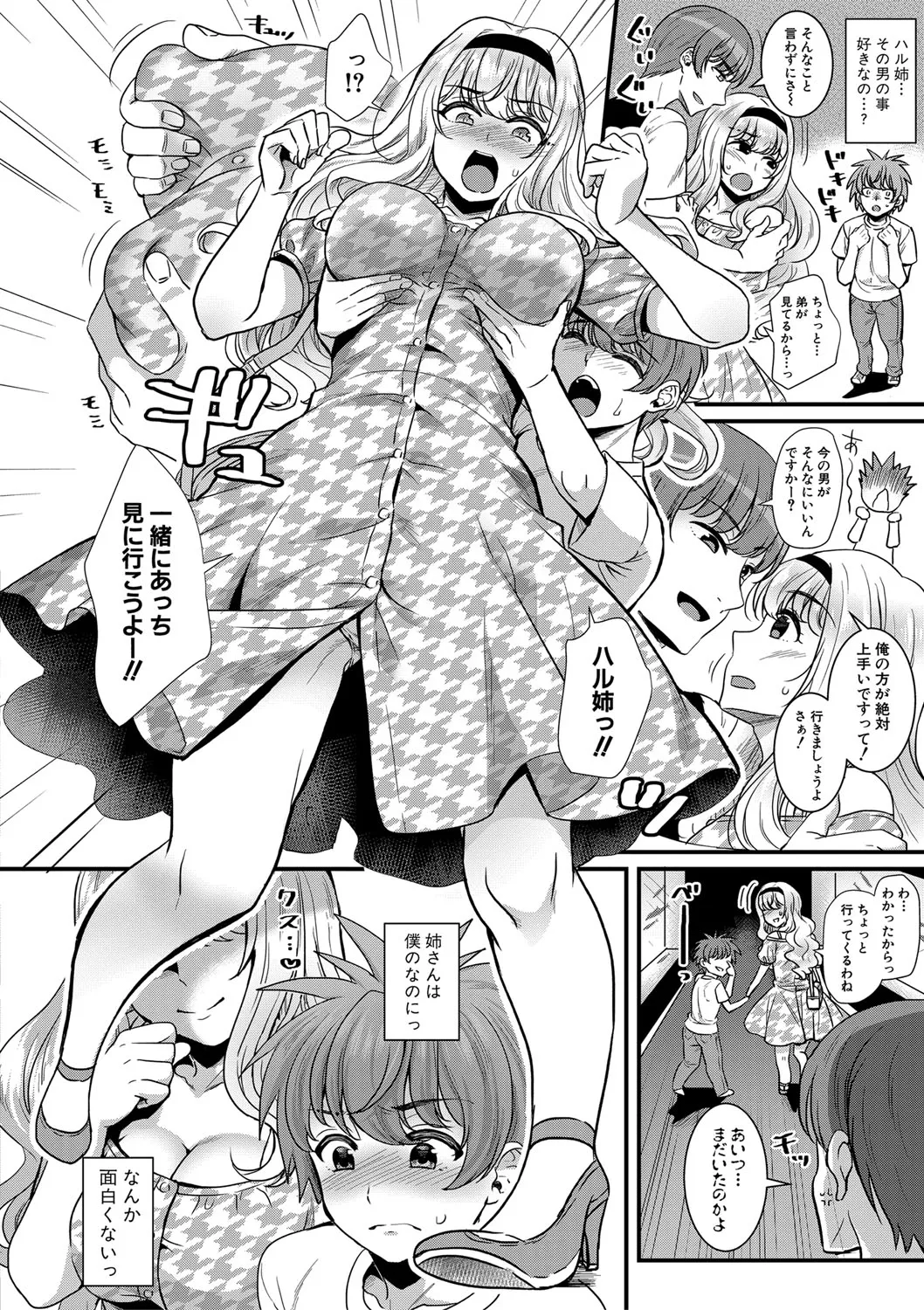 Page 44