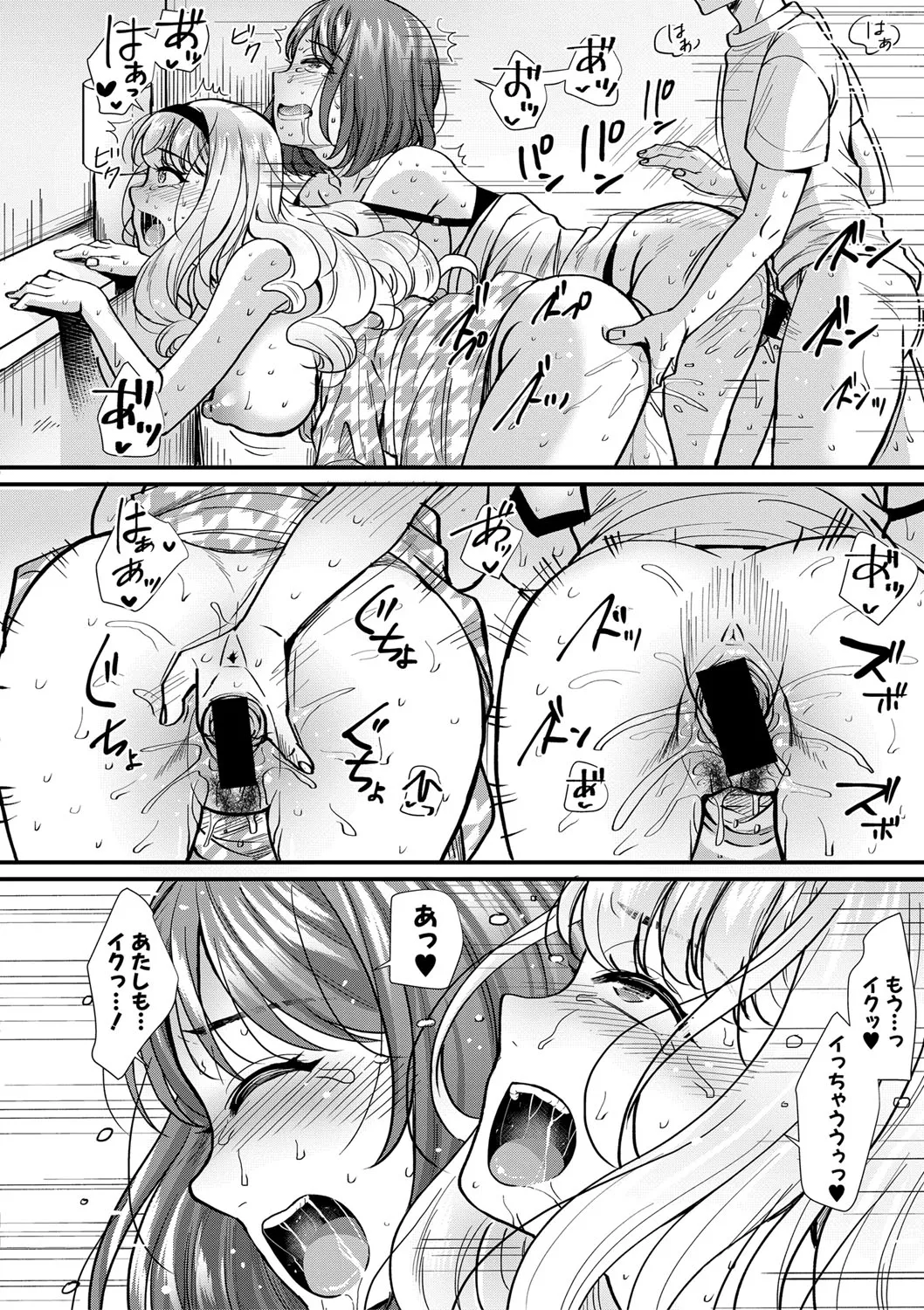 Page 64