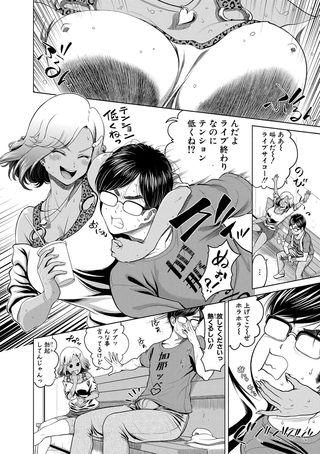 Page 110