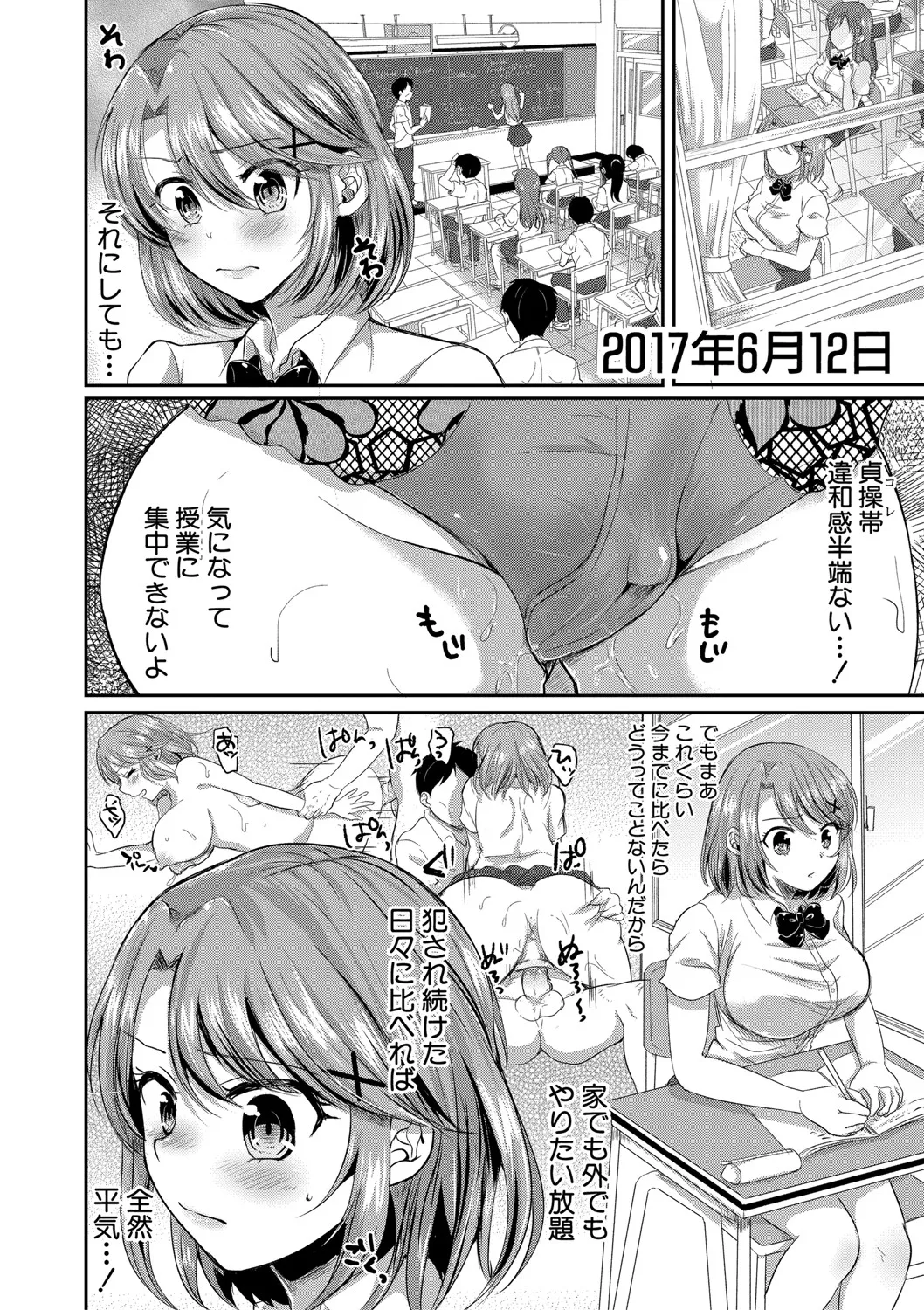 Page 138
