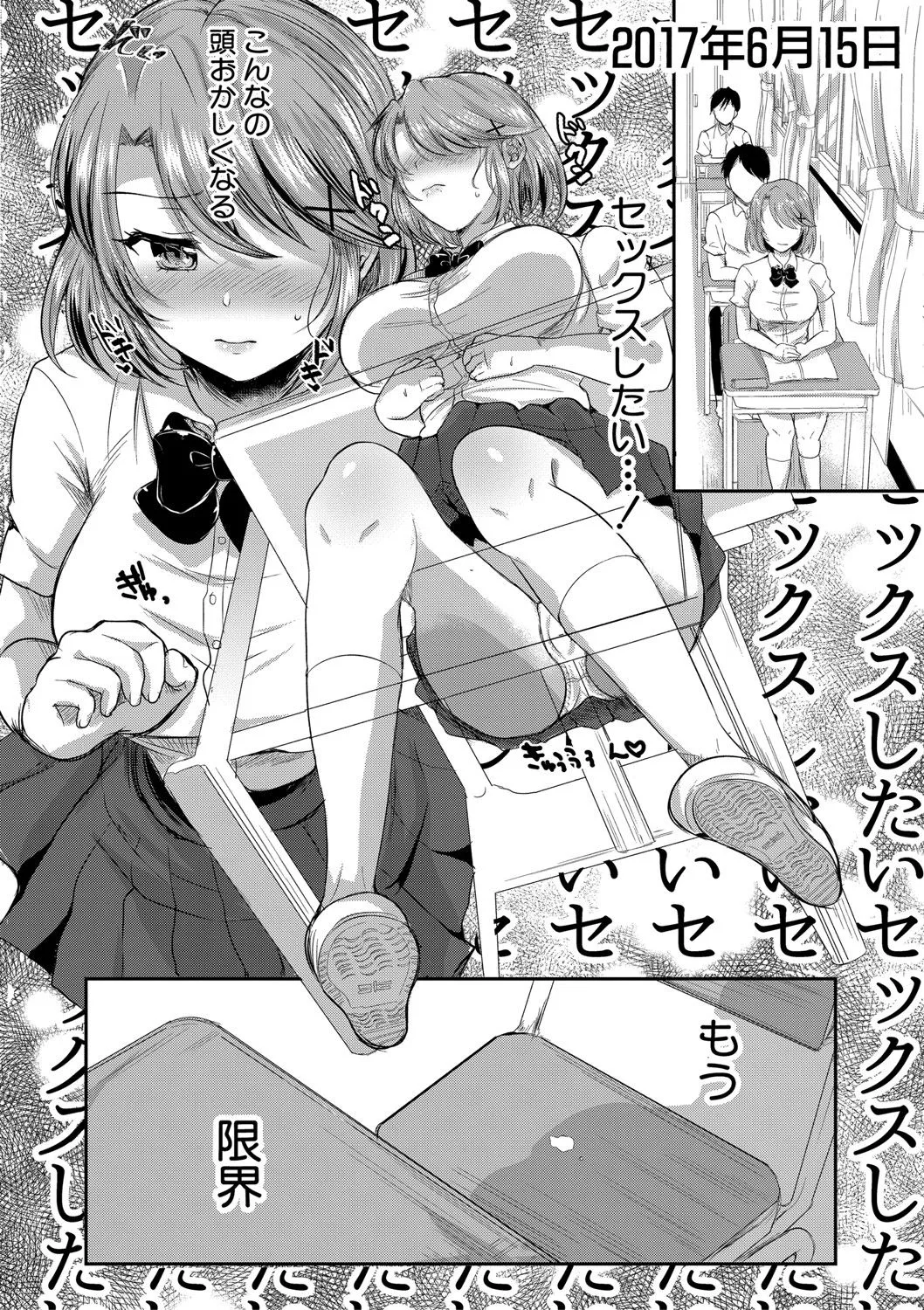 Page 146
