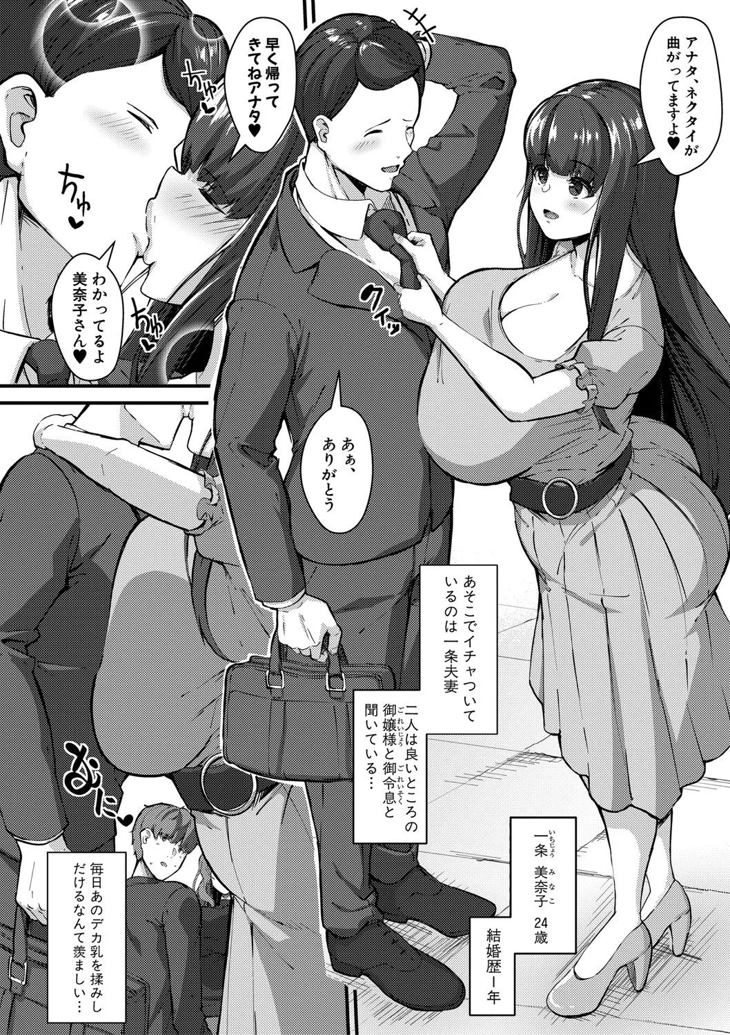 Page 186