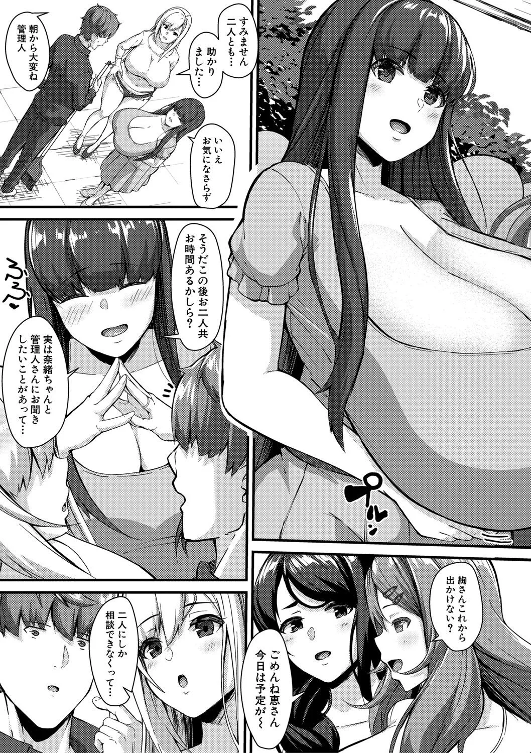 Page 189