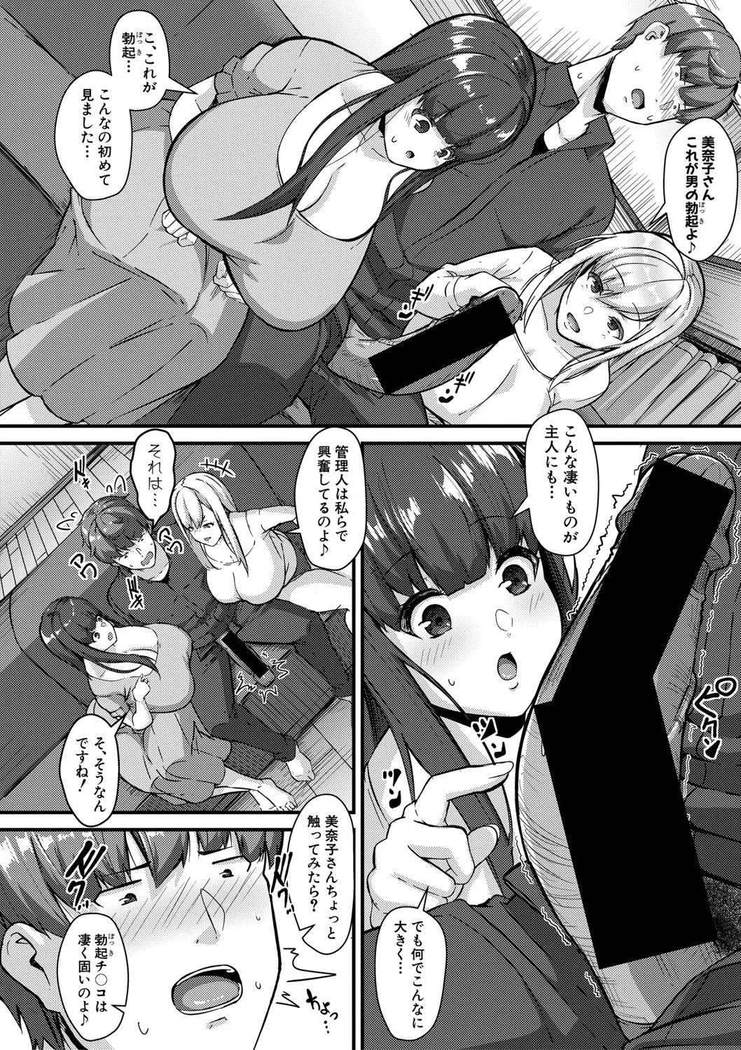 Page 192