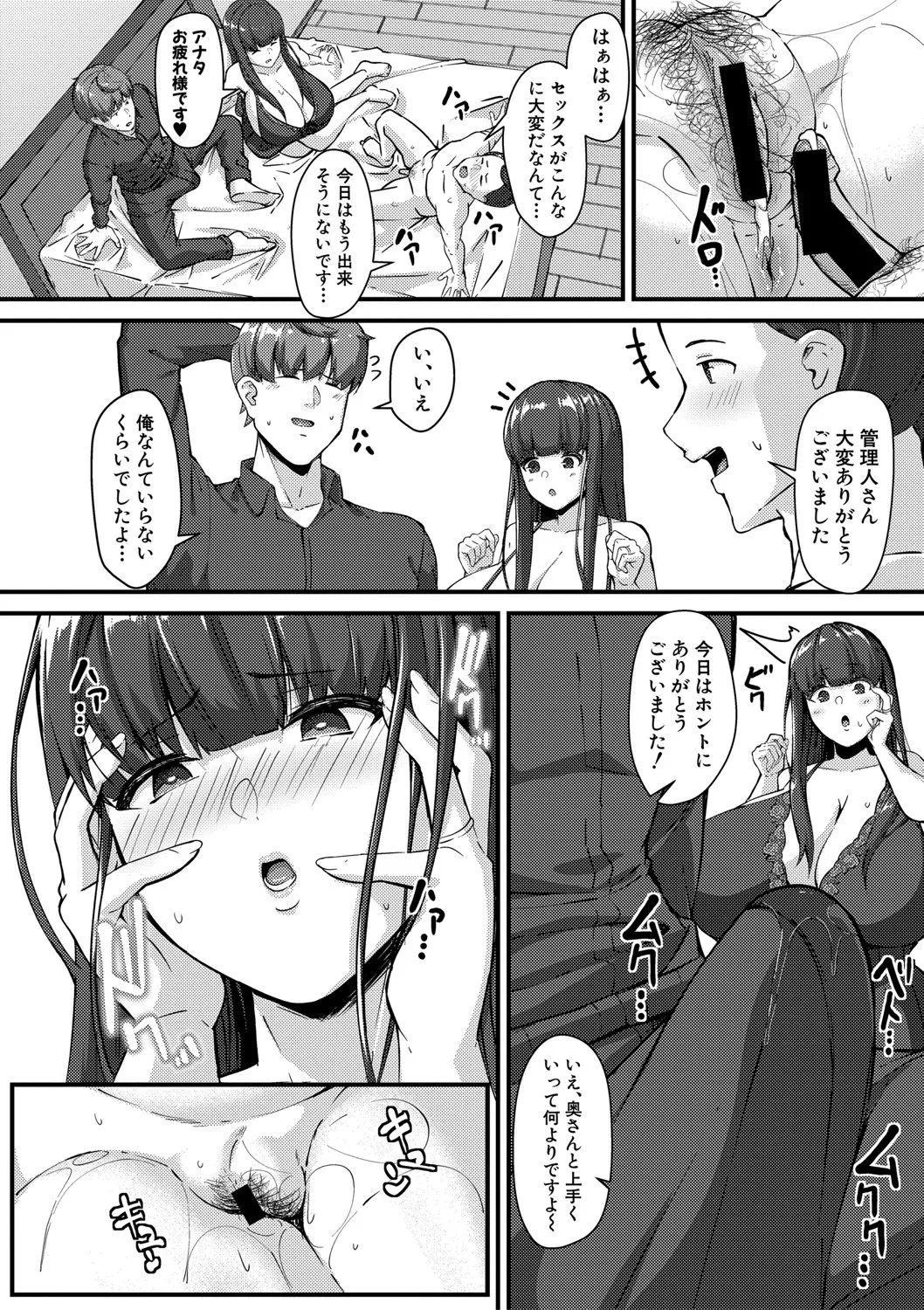 Page 200