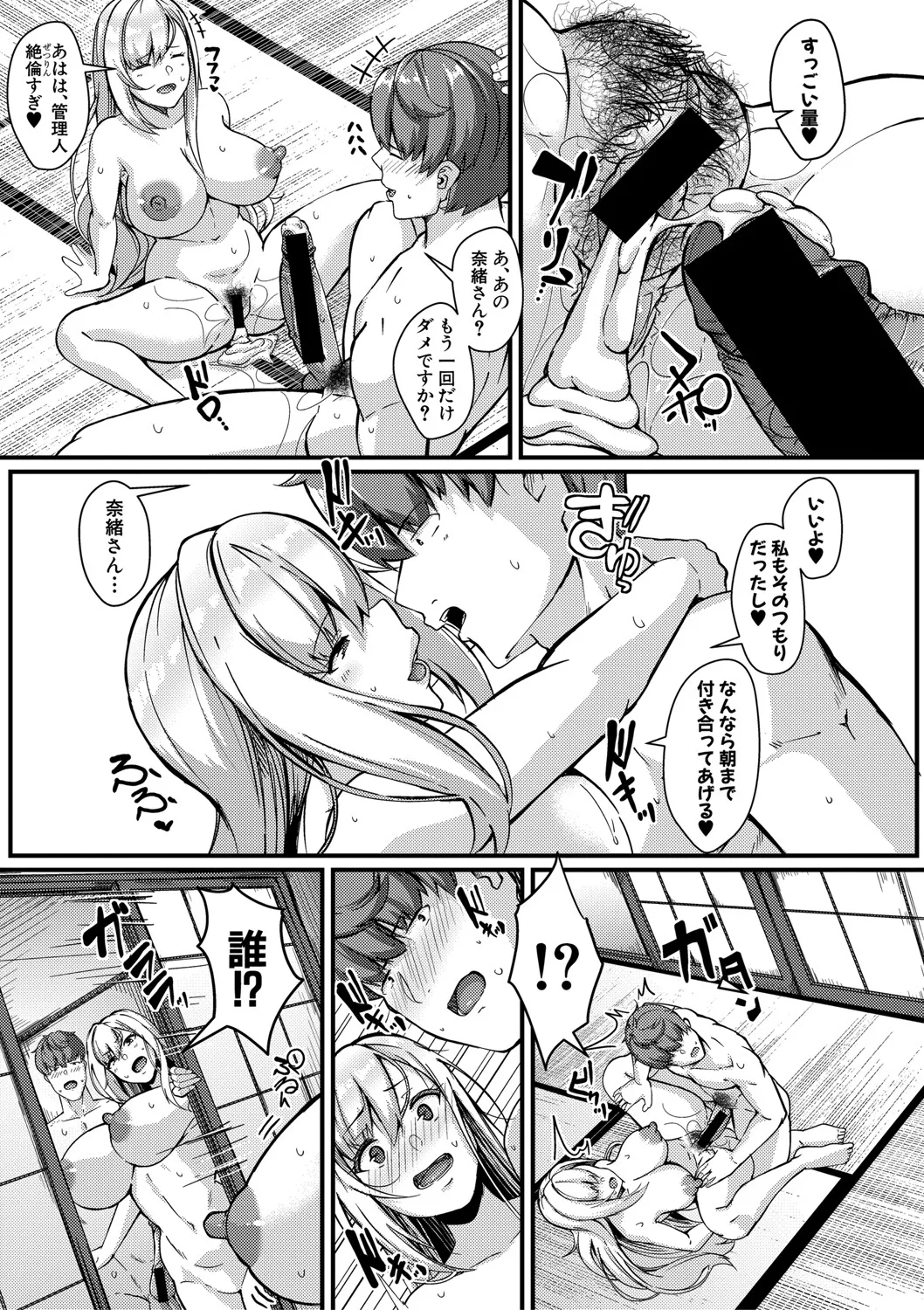 Page 209