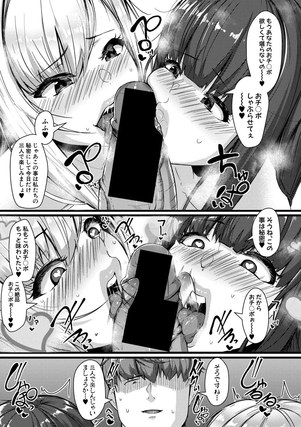 Page 211