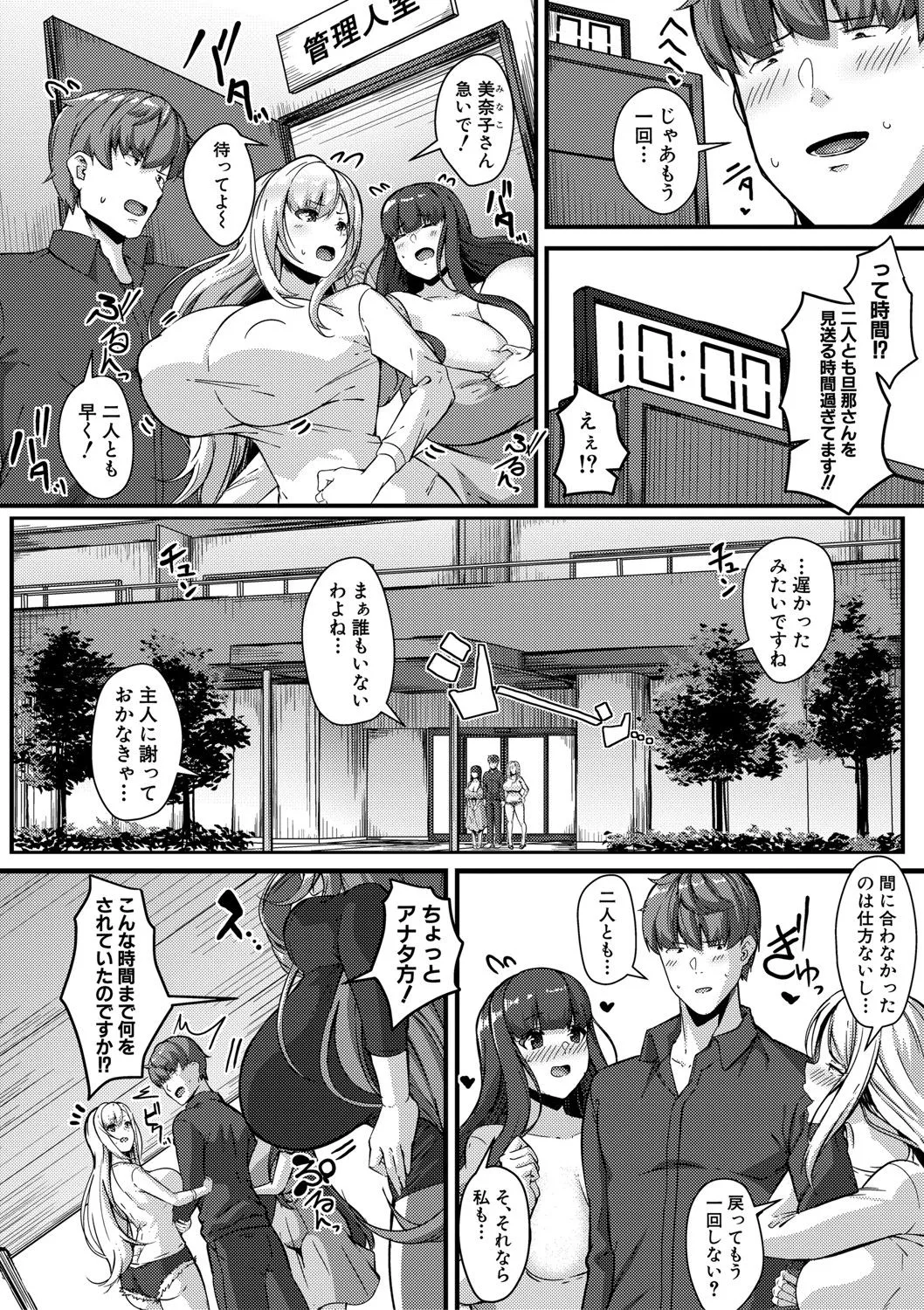 Page 222