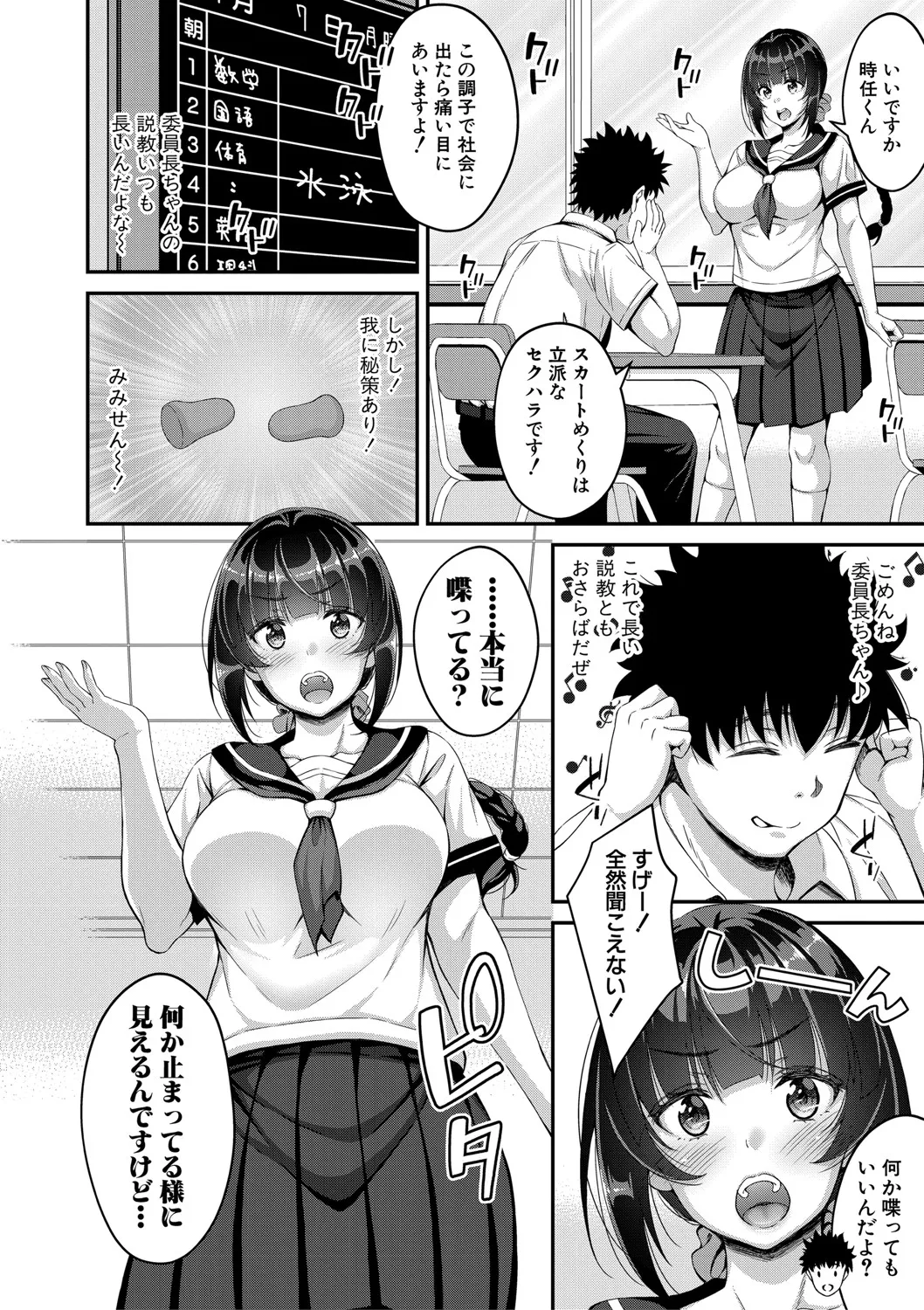 Page 228