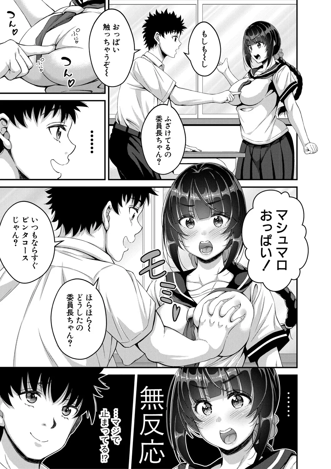 Page 229